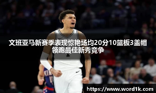 英国威廉希尔williamhill平台