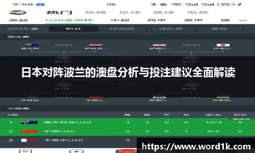 英国威廉希尔williamhill