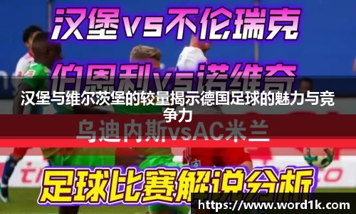 英国威廉希尔williamhill