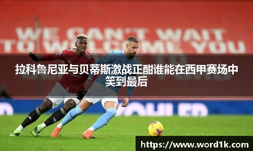 英国威廉希尔williamhill官网