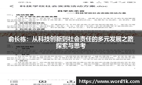 英国威廉希尔williamhill官方网站