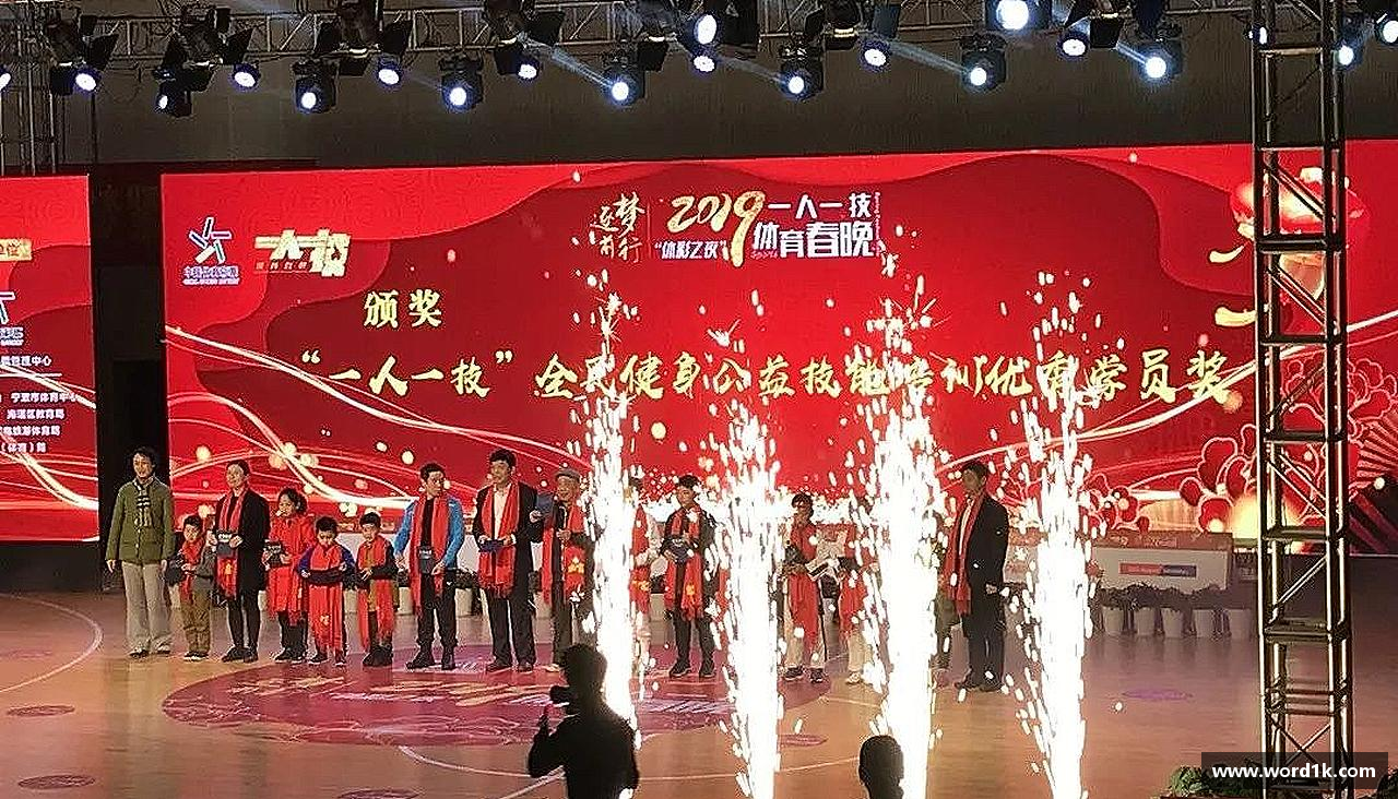 磨砺自我，绽放光芒！